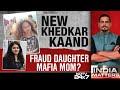 From IAS Fraud To Kidnapping: The Khedkar Family Crime Files