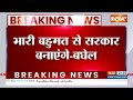Chhattisgarh Exit Poll 2023 : छत्तीसगढ़ का एग्जिट पोल आने के बाद भूपेश बघेल का का आया जवाब  - 01:14 min - News - Video