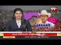 26న మహారాష్ట్రలో బీఆర్‌ఎస్‌ భారీ బహిరంగ సభ | CM KCR | BRS Party | 99TV Telugu  - 03:41 min - News - Video