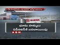 AP Govornment Speeds Up Works Of KIA Motors Plant In Anantapur