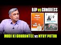 Who has the better manifesto - BJP or Cong?: Dr. JP on 2024 election manifesto