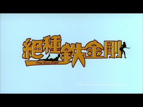 Chuet chung tit gam gong'