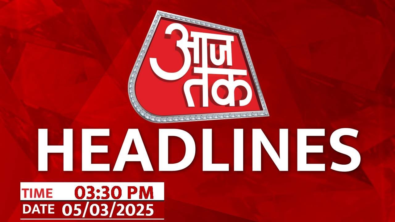 Top Headlines Of The Day: Abu Azmi | CM Nitish | Maha Kumbh | CM Yogi | Jammu-Kashmir | Aaj Tak