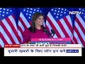 Nikki Haley को आख़िर क्यों है अब भी उम्मीद? | Donad Trump | Sach Ki Padtaal  - 04:08 min - News - Video