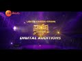 Drama Juniors - Season 7 | Digital Audition | Zee Telugu