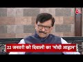Top Headlines of the Day: Vinesh Phogat | NDA Vs INDIA | PM Modi | Ram Mandir | Shiv Sena | Aaj Tak  - 01:27 min - News - Video