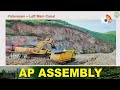 CM Chandrababu | 2027 లోపు పోలవరం కంప్లీట్ చేసి జాతికి అంకితం చేస్తాం! | Polavaram Project | 10TV  - 03:51 min - News - Video