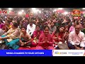 ఏమిటి.. ఎప్పుడు.. ఎక్కడా.. అని మాటల కంటే ఎందుకు అనేది చాలా ముఖ్యమైనది | Sri Garikipati Narasimha Rao  - 03:46 min - News - Video