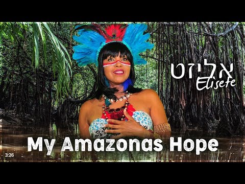 Elisete - My Amazonas hope