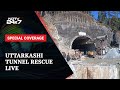 Uttarkashi Tunnel Rescue LIVE: NDTV At The Ground | NDTV 24x7