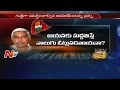 Off The Record : T-Cong Mind Game in Supporting Kodandaram