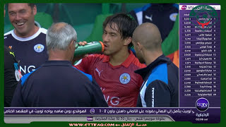 تقرير عن مباراة ليستر سيتي 6-5 سيلتك - الكأس الدولية للأبطال ...