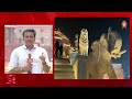 AAJTAK 2 LIVE। AYODHYA RAM MANDIR की सुरक्षा पर गृह मंत्रालय का बड़ा फैसला ! |  AT2 LIVE  - 02:33:40 min - News - Video