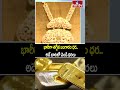 భారీగా తగ్గిన బంగారం,వెండి ధరలు.... | Decreased Gold and Silver Rates | hmtv