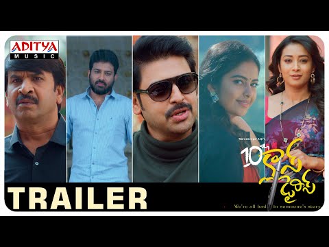 10th class diaries trailer- 'GarudaVega' Anji, Srikanth, Avika Gor 10th class diaries trailer- 'GarudaVega' Anji, Srikanth, Avika Gor