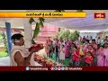 సంగారెడ్డి జిల్లా ఇందిరేశంలో శ్రీ చండీ హోమం | Devotional News | Bhakthi TV
