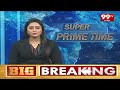 భారీ ర్యాలీతో వైసీపీ ఎంపీ అభ్యర్థి అనిల్ కుమార్ యాదవ్ నామినేషన్ | YCP Leader Anil Kumar Namination  - 01:16 min - News - Video