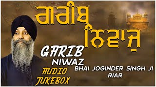 Garib Niwaz (Album Jukebox) - Bhai Joginder Singh Riar | Shabad
