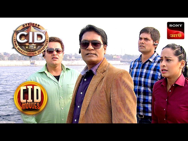 The Hospital Nightmare | CID Movies | 8 July 2025
