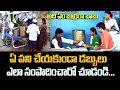 ఏ పని చేయకుండా డబ్బులు ఎలా సంపాదించారో చూడండి.? Actor Ravi Teja Back To Back Hit Scene | Navvula Tv