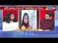 వైసీపీ వాళ్ళు నాపై దారుణమైన ట్రోల్స్..మా అమ్మని దారుణంగా బాధపెట్టారు | Swathi Reddy emotional - 04:25 min - News - Video