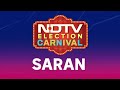 NDTV Election Carnival: Who Will Win In Bihars Hot Seat Saran