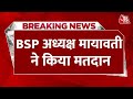 Breaking News: 5th Phase की वोटिंग शुरू, Lucknow में BSP अध्यक्ष Mayawati ने किया मतदान