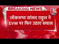 Breaking News: Rahul Gandhi ने एक बार फिर EVM पर उठाए सवाल | Aaj Tak News LIVE  - 00:28 min - News - Video