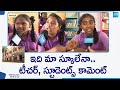 నాడు నేడు | Technology Changes Government School Students Studies | ZPHS Penamaluru | @SakshiTV