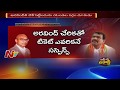 Fight Between BJP Senior and Junior Leaders in Nizamabad District : Off The Record