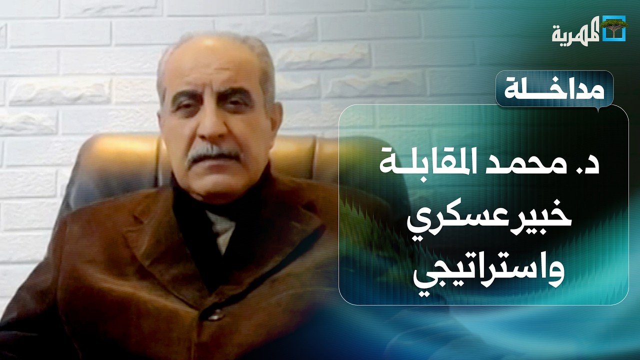 كيف ستتعامل جماعة الحوثي مع أي رد إسرائيلي على الهجوم الأخير؟