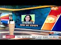 Balmukund Acharya Action In Rajasthan: राजस्थान में अवैध शराब के खिलाफ बालमुकुंदाचार्य का एक्शन - 01:12 min - News - Video