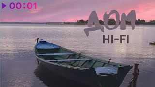 Hi-Fi — Дом | Official Audio | 2020
