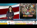 Gangamma Jathara in Tirupati | జాతరకు తరలివచ్చిన వేలాది భక్తులు | 10TV News  - 07:57 min - News - Video