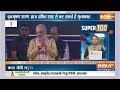 Super 100 LIVE: Brij Bhushan Sharan Singh | Sakshi Malik | Election 2024 | NDA vs INDIA |25 Dec 2023  - 00:00 min - News - Video