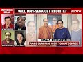 Maharashtra Politics | Maha Matoshree Reunion: MNS, Shiv Sena (UBT) To Join Hands?  - 00:00 min - News - Video