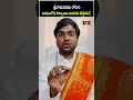 రామనవమి రోజునే రాములోరి కల్యాణం చేయడానికి గల కారణం #sriramanavami #sitaramulakalyanam #ramnavami  - 01:00 min - News - Video