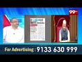 సింగపూర్,లండన్ లో ఇలాగే ఉందా ?  ఇదేం రాజకీయం .. Prof Fires On Chandrababu & Jagan  - 05:01 min - News - Video