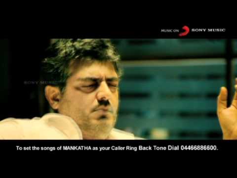 Mankatha'