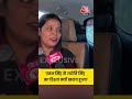 पवन सिंह से ज्योति सिंह का रिश्ता क्यों खराब हुआ?#aajtak #news #bihar #election #viral #jyotisingh