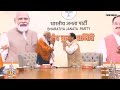 Lok Sabha Polls: Key BJP Meeting for Seat Discussions Ended at 3:30 am with PM Modi in Attendance