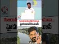 Musi Riverfront Project  For Telangana : CM Revanth | V6 News  - 01:09 min - News - Video