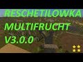 Reshetilovka multifruit v3.0.0