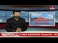 ముసారాంబాగ్ నయా బ్రిడ్జిపై ప్రభుత్వం ఫోకస్.! ఇకనైనా తీరుతాయా మురికి కష్టాలు.?| PakkaHyderabadi |hmtv  - 04:18 min - News - Video