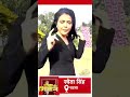 Mood Of The Nation: Bihar के बारे में क्या कहता है देश का मिजाज, देखिए सिर्फ Aaj Tak पर | Election  - 00:22 min - News - Video