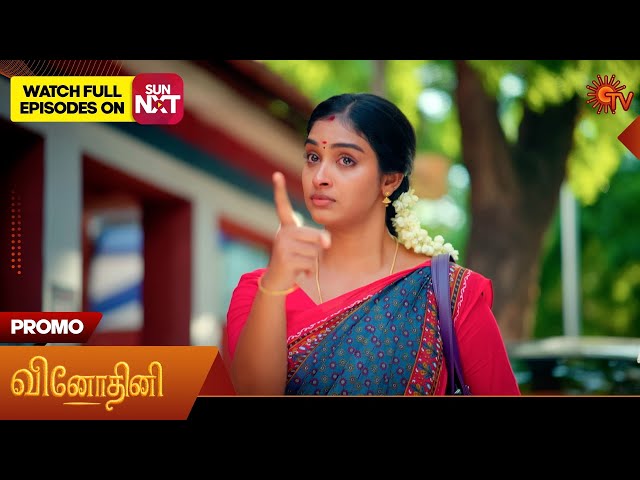 Vinodhini - Promo | 08 July 2025 | Tamil Serial | Sun TV