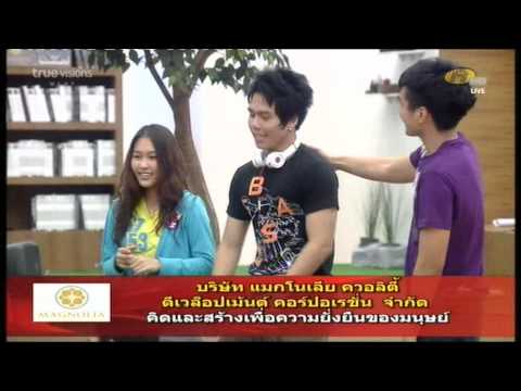Class ครูรัก เล่นเกมส์ ต่อเพลง ต่อคำ