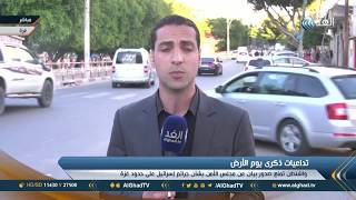 مراسل الغد: الفصائل الفلسطينية تطالب بفتح معبر رفح البري لعلاج ...