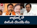 Union Minister Kishan Reddy Fires On BRS Over Jubliee Hills Development | Telangana | 99TV Telugu