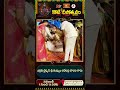 ఎన్టీవీ చైర్మన్ శ్రీ తుమ్మల నరేంద్ర చౌదరి గారు | Koti Deepotsavam Throwback Videos | Bhakthi Tv
